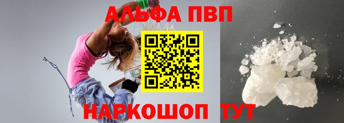 A PVP СК КРИС Нижнекамск