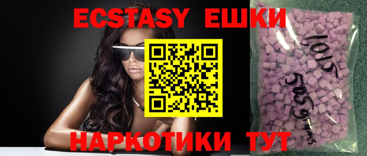 Ecstasy louis Vuitton  Вход с VPN  Нижнекамск 