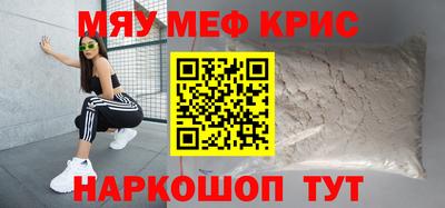 кокаин премиум Волжский