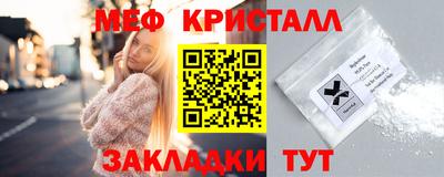ПСИЛОЦИБИНОВЫЕ ГРИБЫ Волгодонск