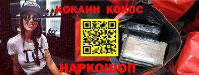 ПСИЛОЦИБИНОВЫЕ ГРИБЫ Волгодонск
