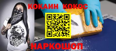 мескалин Рыбинск