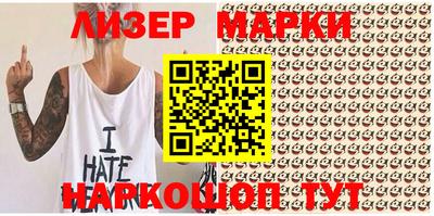 кокаин премиум Волжский