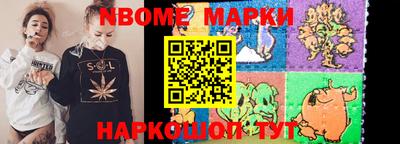 ПСИЛОЦИБИНОВЫЕ ГРИБЫ Волгодонск