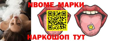 ПСИЛОЦИБИНОВЫЕ ГРИБЫ Волгодонск