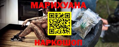 ПСИЛОЦИБИНОВЫЕ ГРИБЫ Волгодонск
