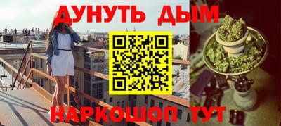 кокаин премиум Волжский