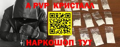 кокаин премиум Волжский