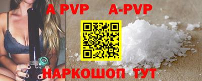 ПСИЛОЦИБИНОВЫЕ ГРИБЫ Волгодонск