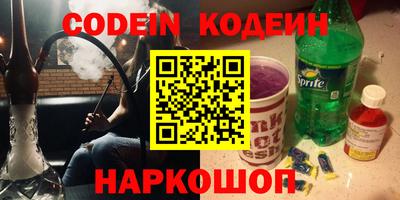 кокаин премиум Волжский