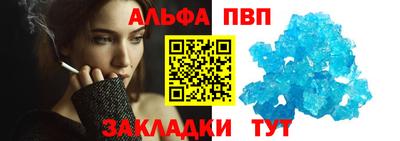 кокаин премиум Волжский