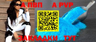 меф Рузаевка