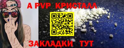 кокаин премиум Волжский