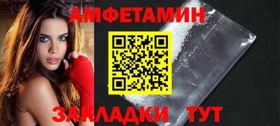 ПСИЛОЦИБИНОВЫЕ ГРИБЫ Волгодонск