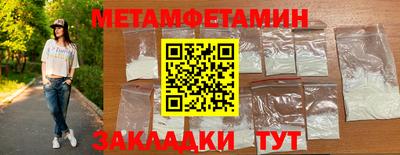 кокаин премиум Волжский