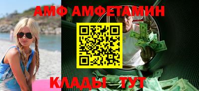 ПСИЛОЦИБИНОВЫЕ ГРИБЫ Волгодонск