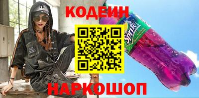 ПСИЛОЦИБИНОВЫЕ ГРИБЫ Волгодонск