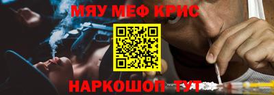 кокаин премиум Волжский