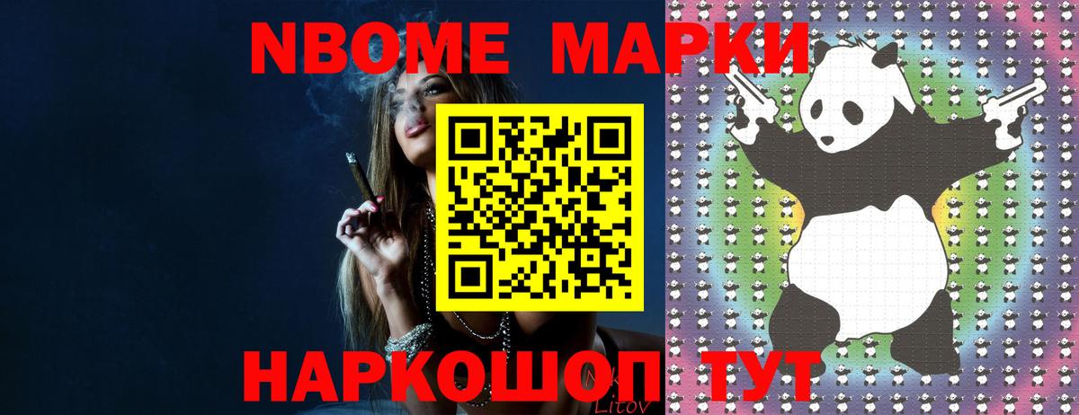 Нижнекамск  omg зеркало  Вход с VPN  Лсд 25 экстази ecstasy 