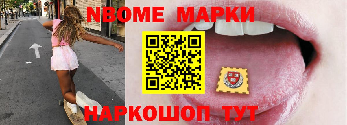 КОКАИН Нижнекамск