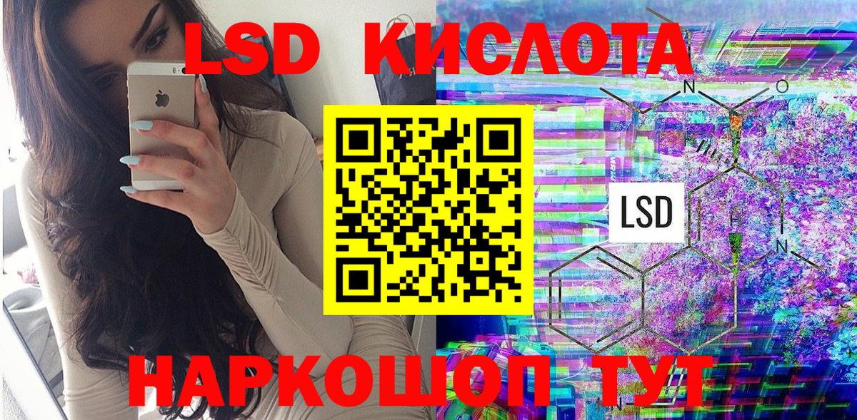 Нижнекамск  Наркотические марки  Вход с VPN  Наркотические марки 1,5мг  Наркотические марки 1,5мг 