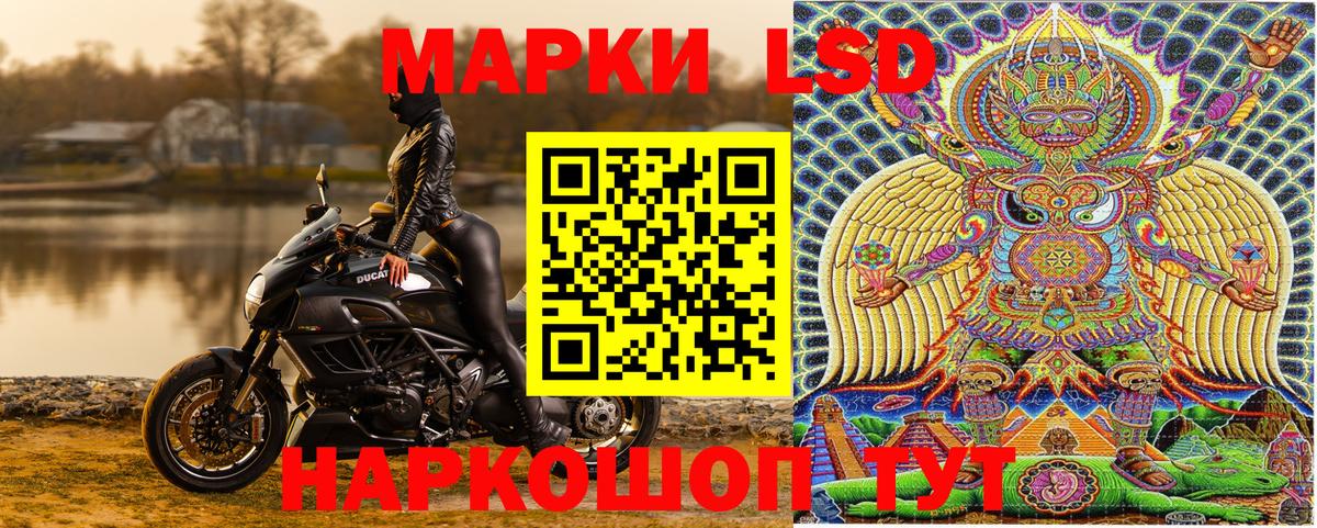 Марки N-bome 1500мкг Нижнекамск