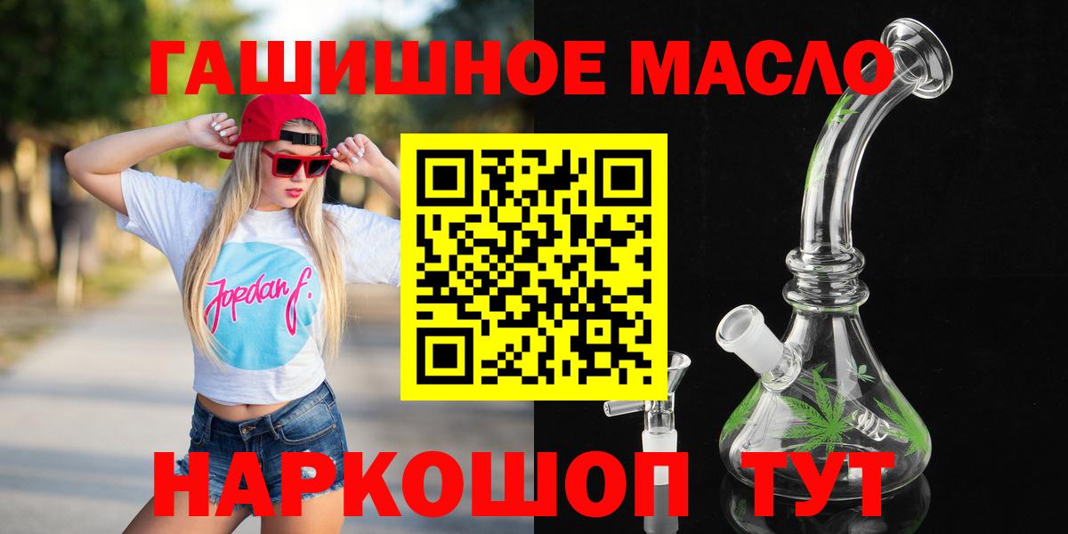 ТГК вейп с тгк Нижнекамск