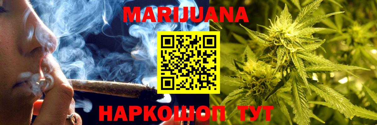 Каннабис SATIVA & INDICA Нижнекамск